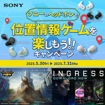 WF-1000XM5【7/31まで！購入・応募でゲーム内特典＆5000円分プレゼント！】